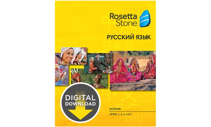 Rosetta Stone Download Software